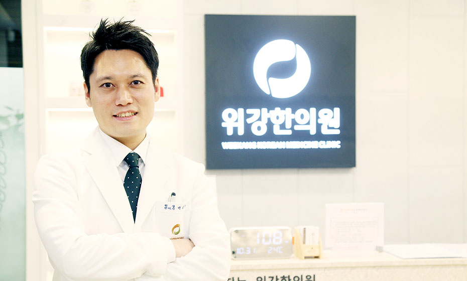 위강한의원 구리남양주점 박종원 대표원장